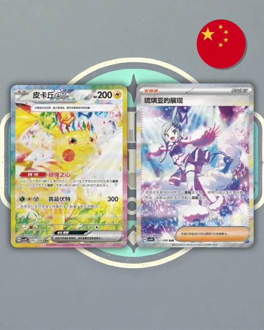 Pokémon Stellar Crystals CSV9C Box