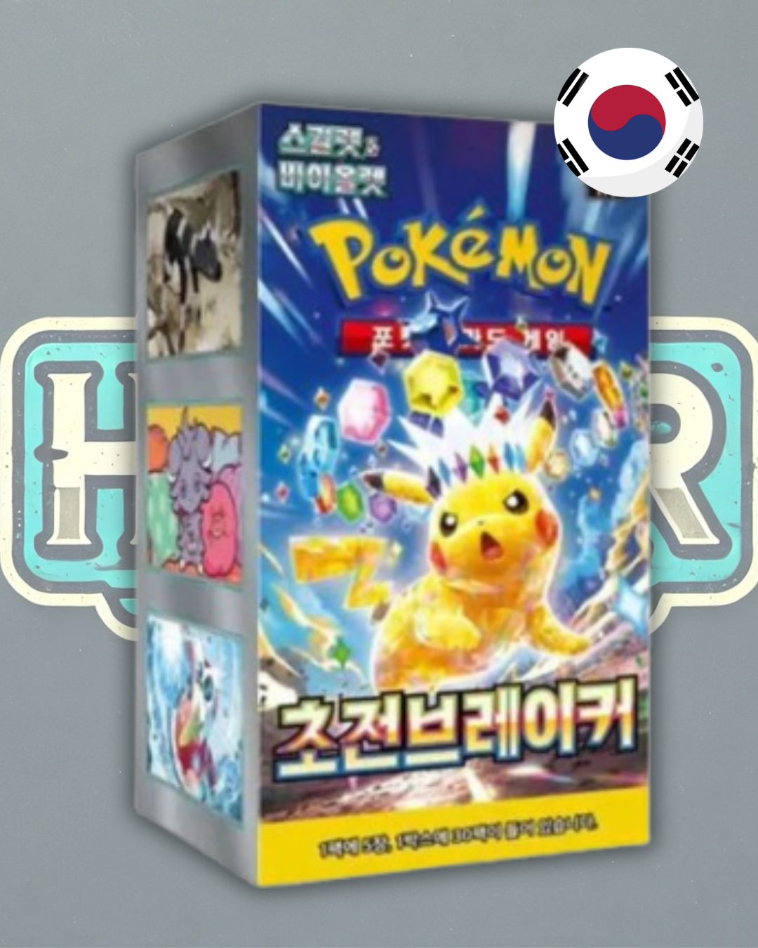 Caja de Super Electric Breaker (Coreano)