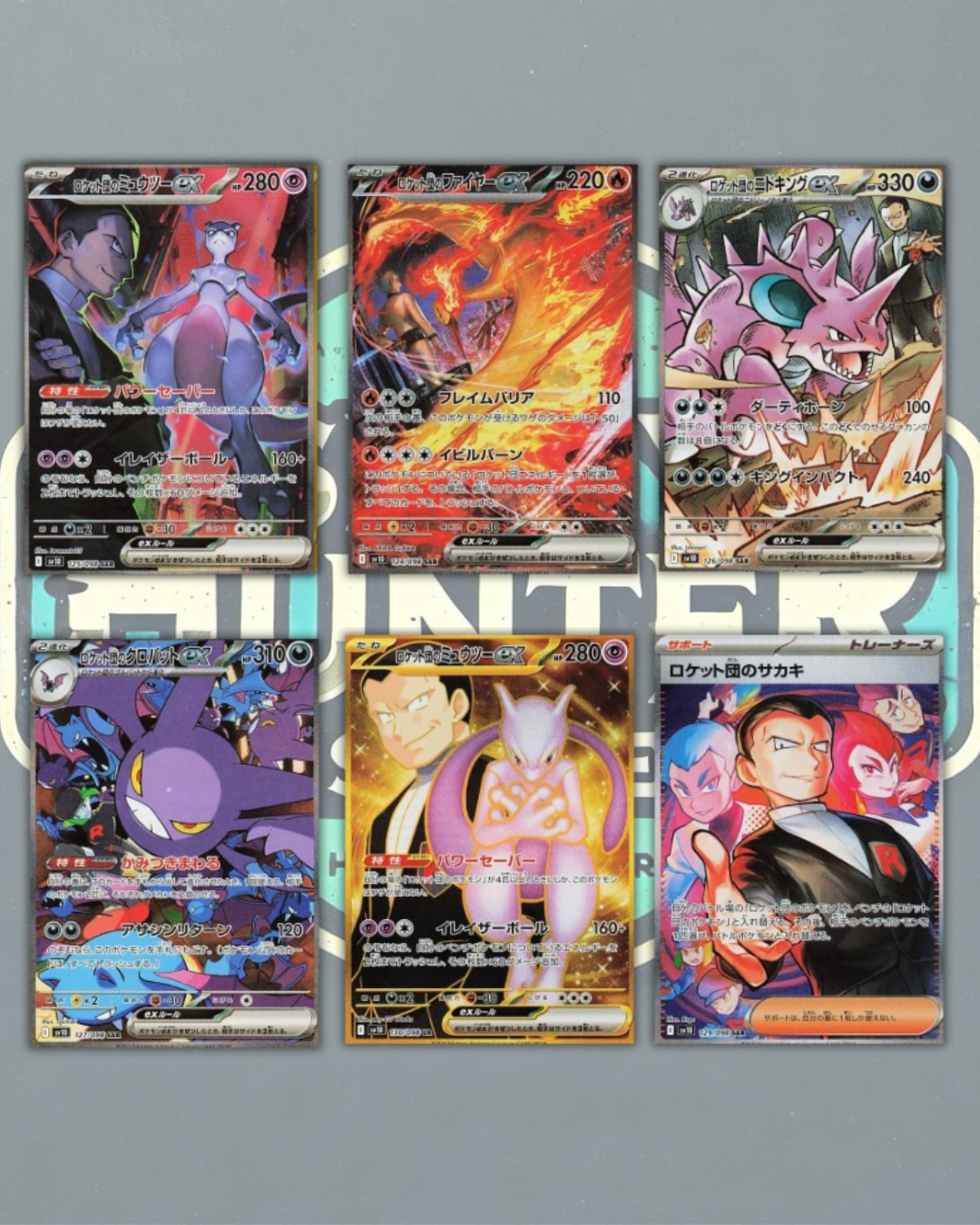 Caja de The Glory of Team Rocket (Coreano)
