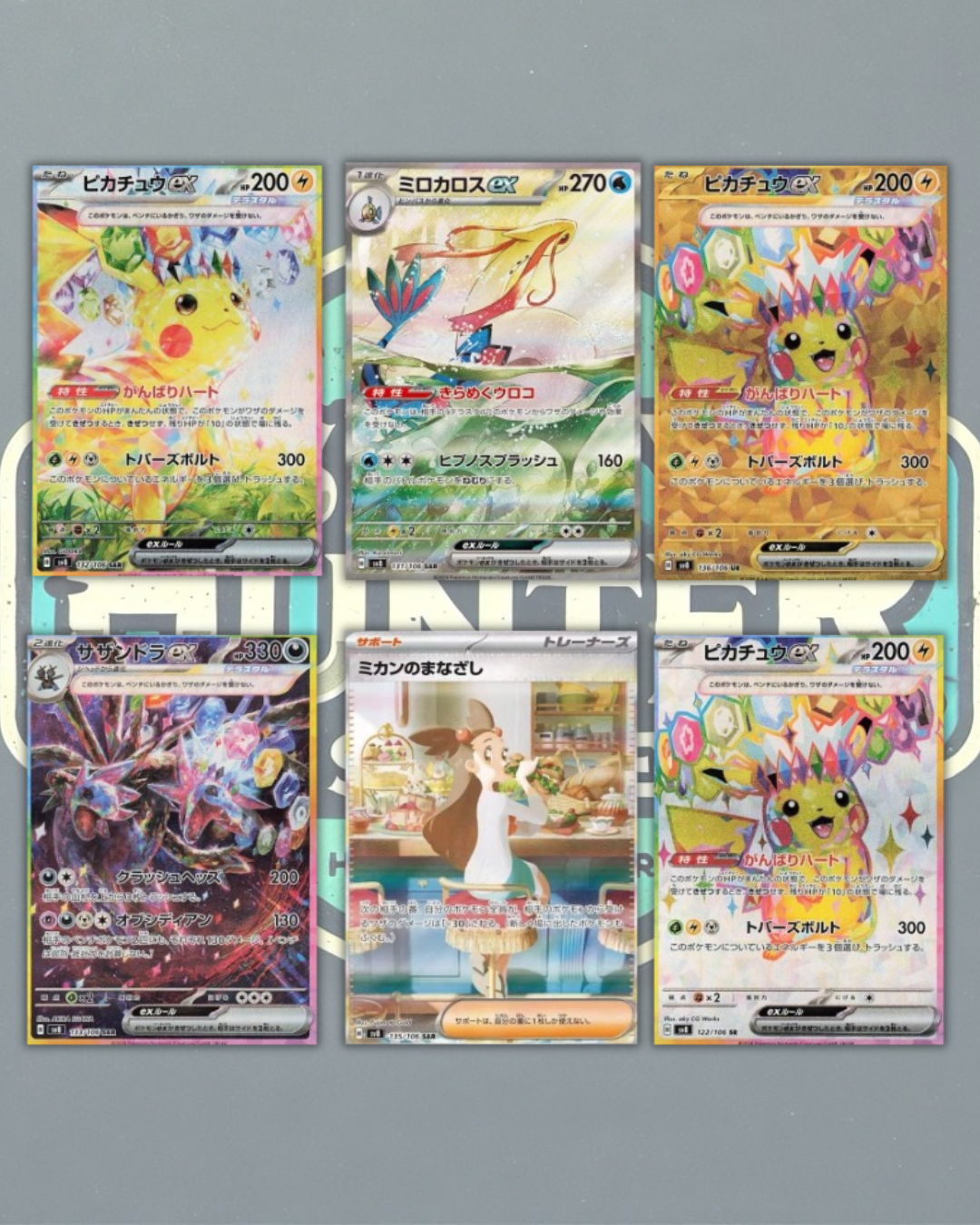 Caja de Super Electric Breaker (Coreano)