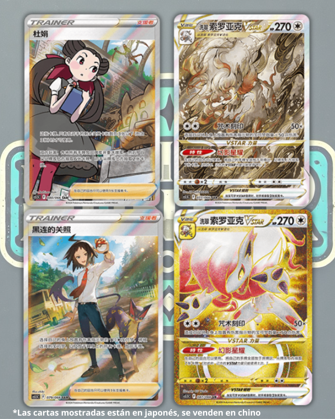 Sobre de Shadow of Glory (CS5.5)