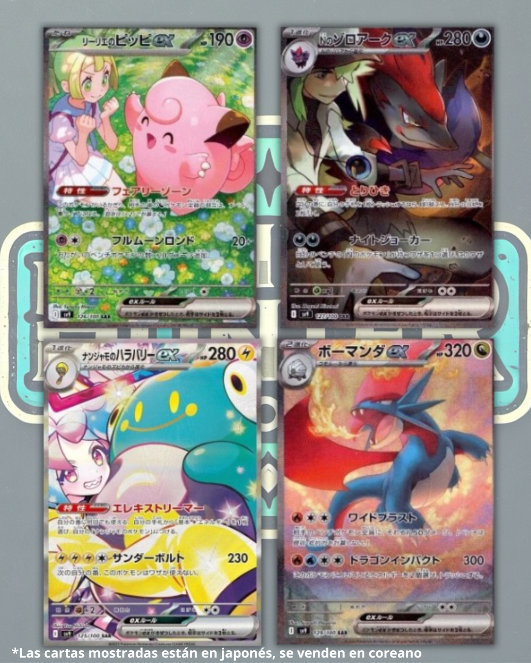 Sobre de Battle Partners (Coreano)