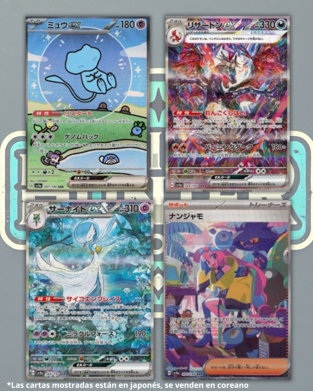 Caja de Shiny Treasure ex (Coreano)