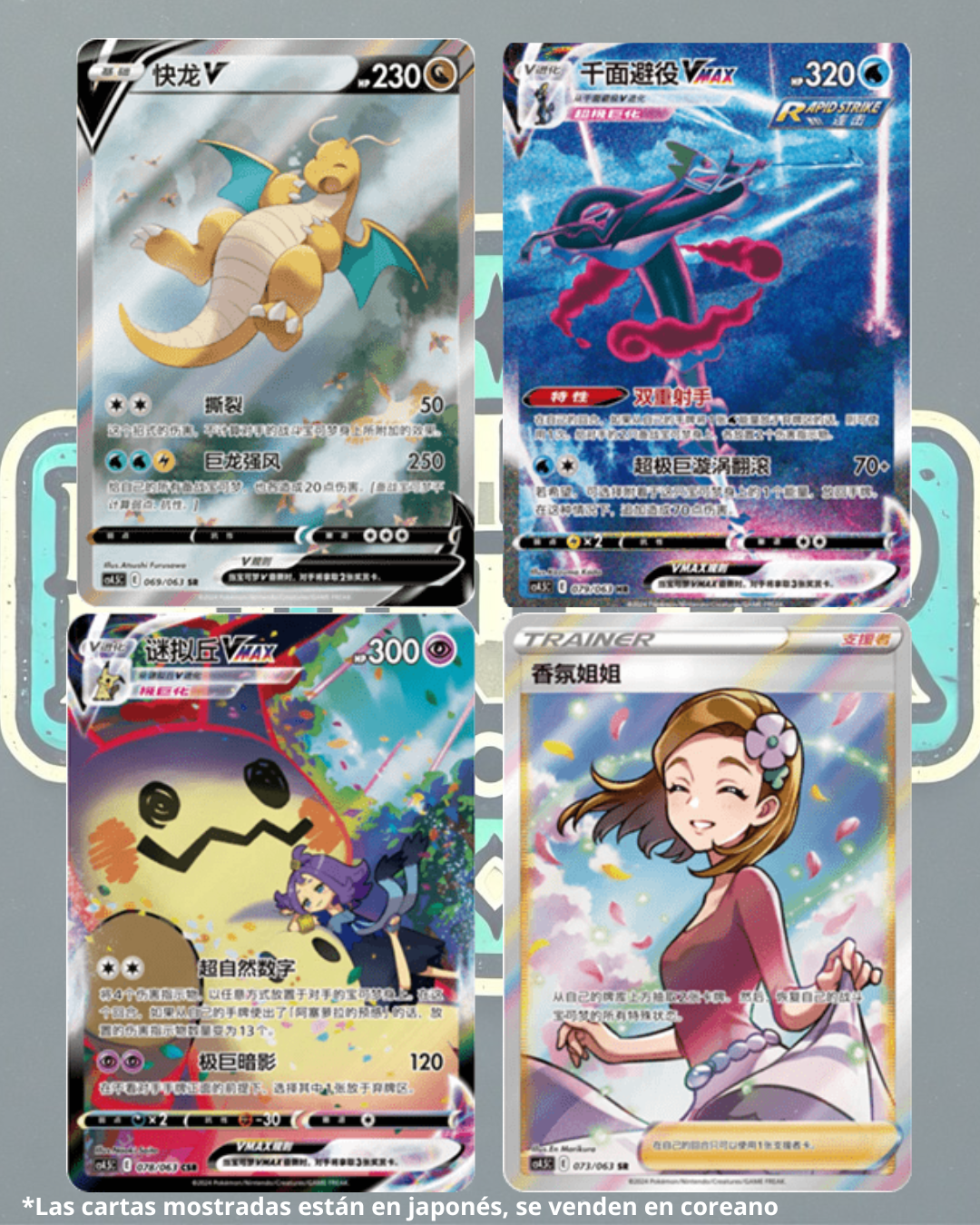 Caja de Final Flame Dance (CS4.5)