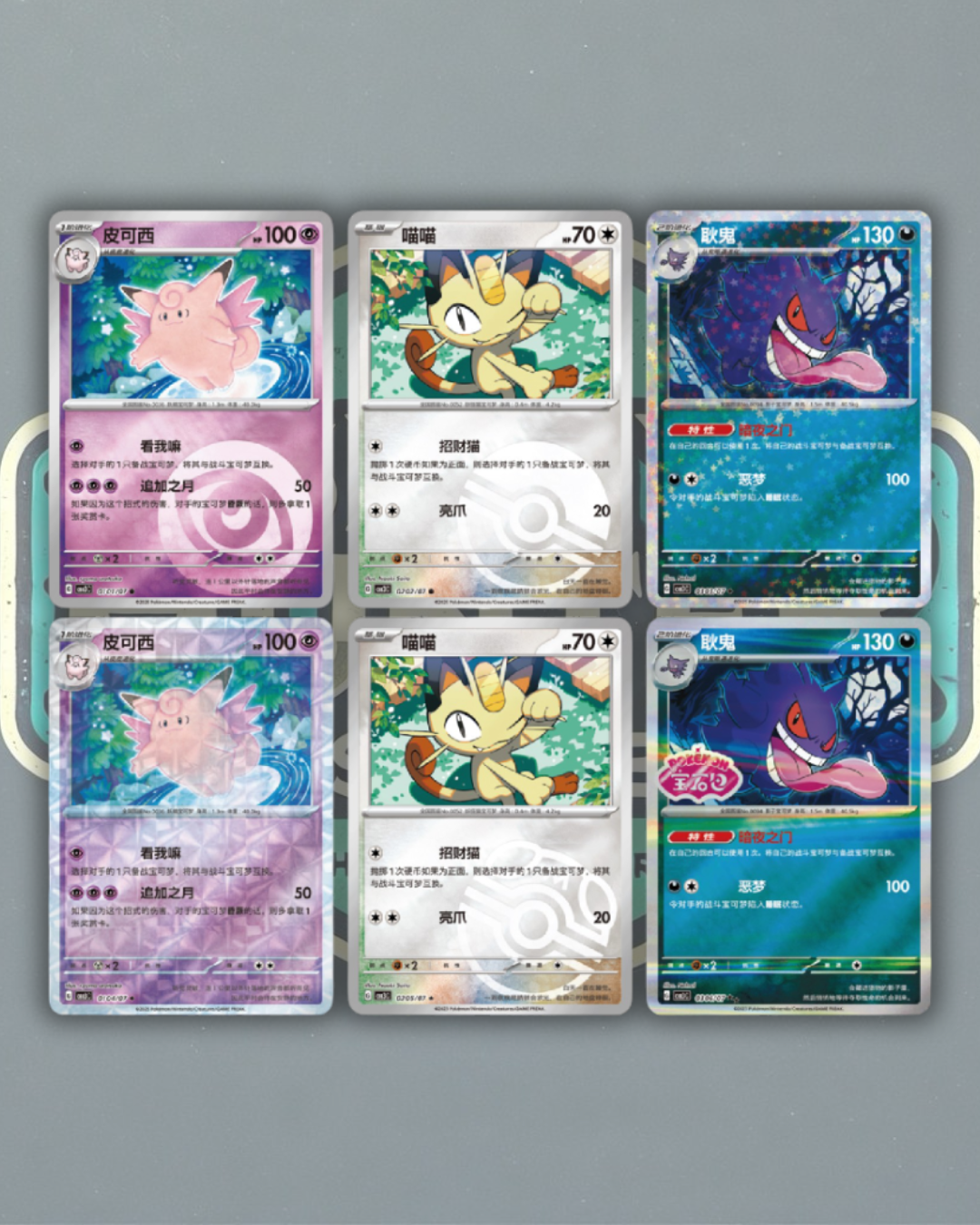 Pokémon Booster Box de Gem Pack vol3
