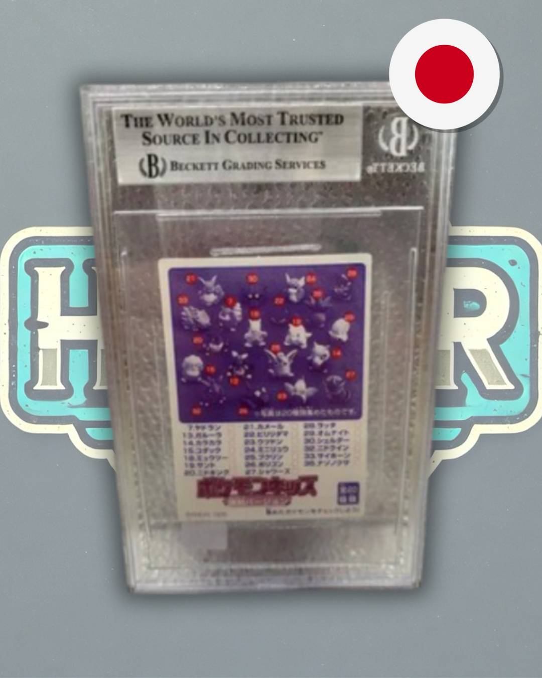 Beckett 9 - Machamp 1998