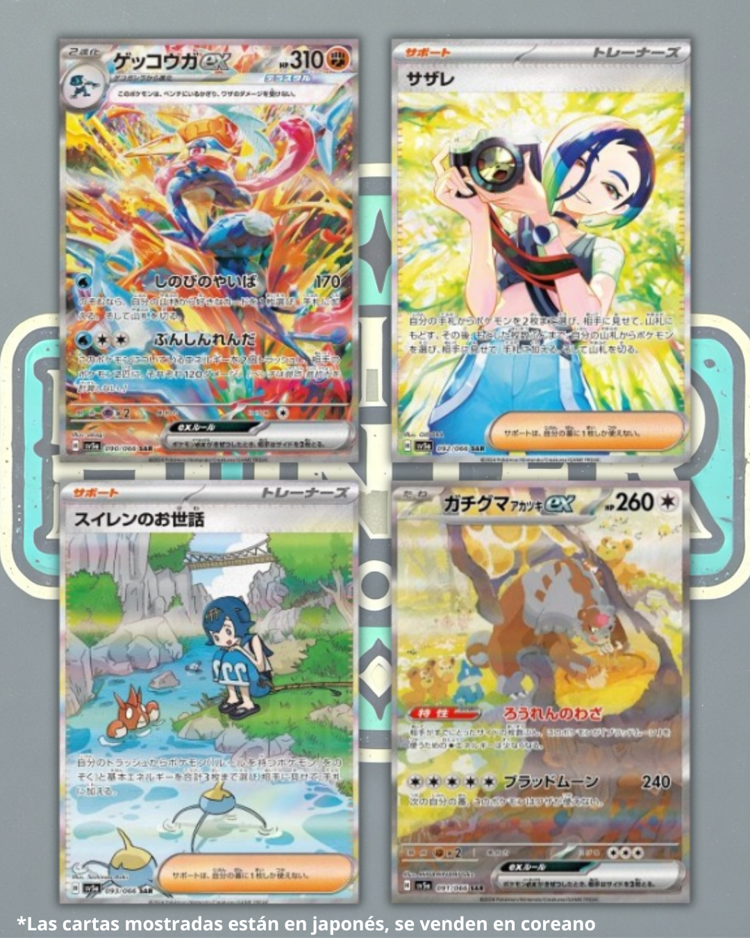 Sobre de Crimson Haze (Coreano)