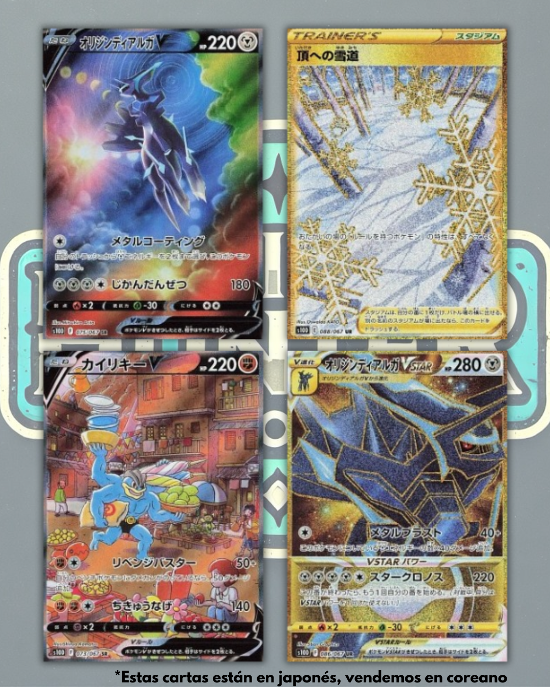 Pack de sobres de Scarlet & Violet: Time Gazer