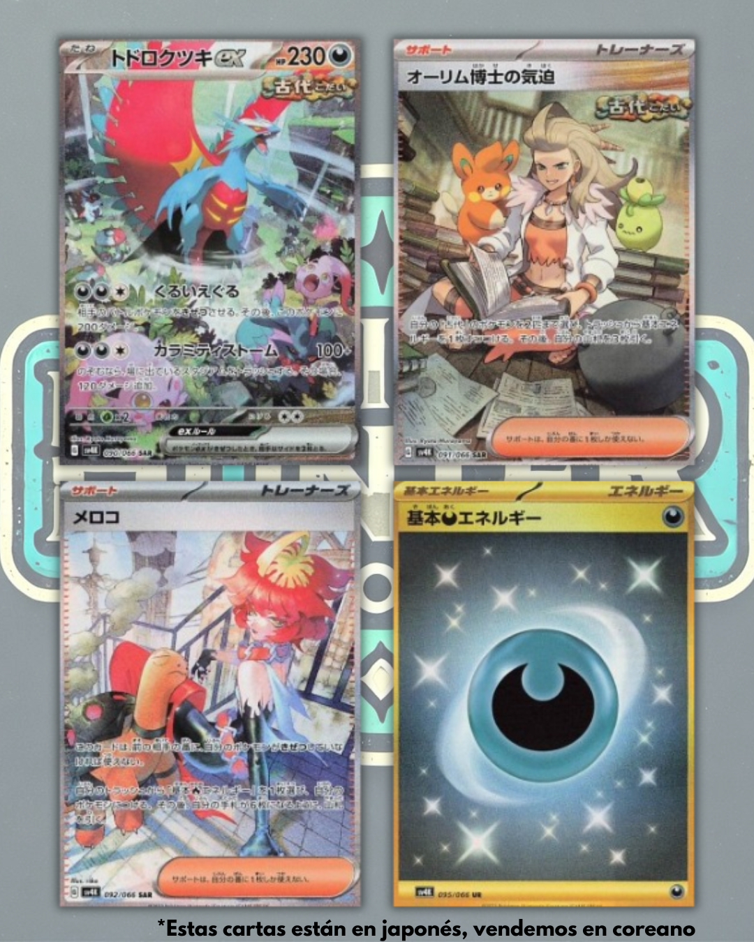 Sobre de Scarlet & Violet: Ancient Roar (Coreano)