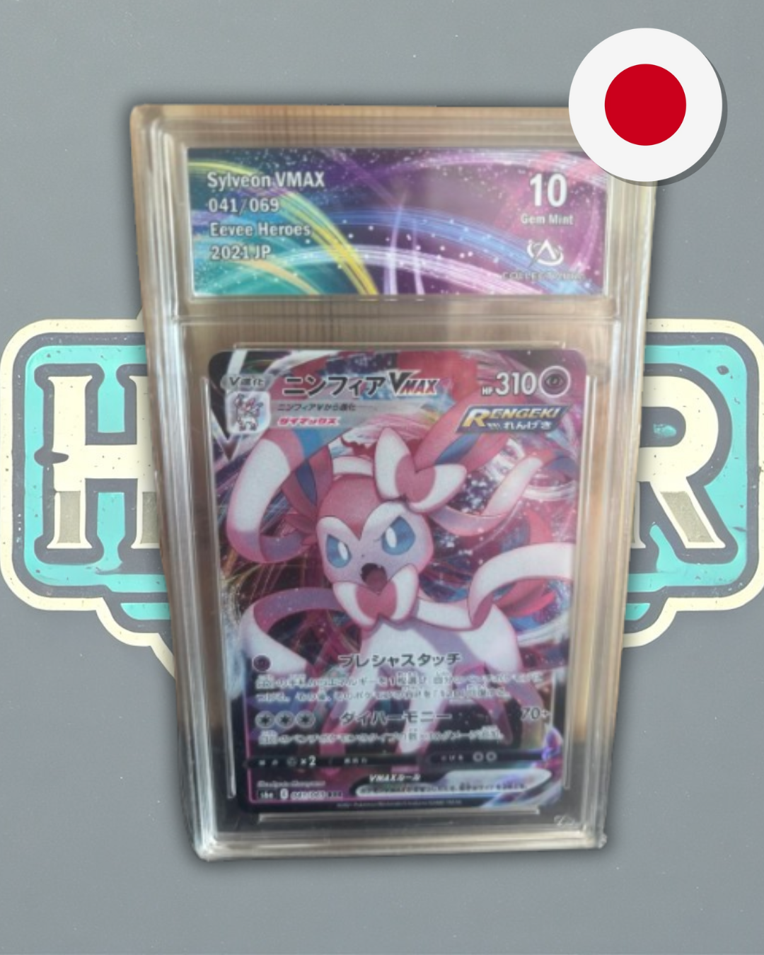 COLLECT AURA 10 - SYLVEON VMAX