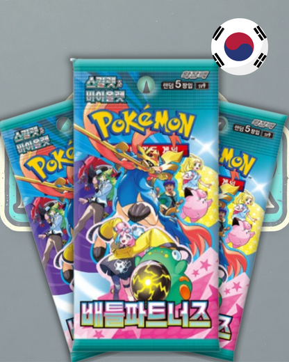 Pack de sobres de Battle Partners