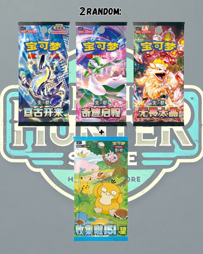 Gift Box de Mewtwo –  Journey Battle Peripheral (Chinese)