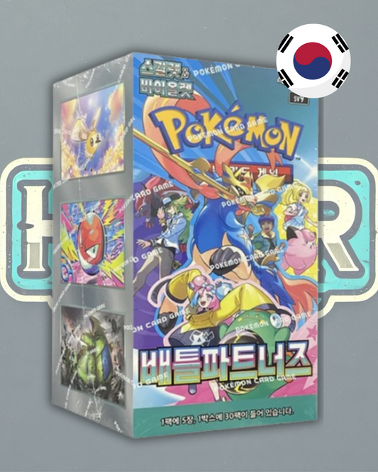 Caja de Battle Partners