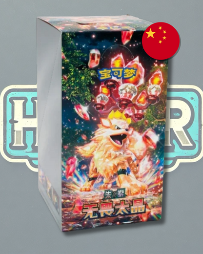 Caja de Fearless Terastal (Chinese)