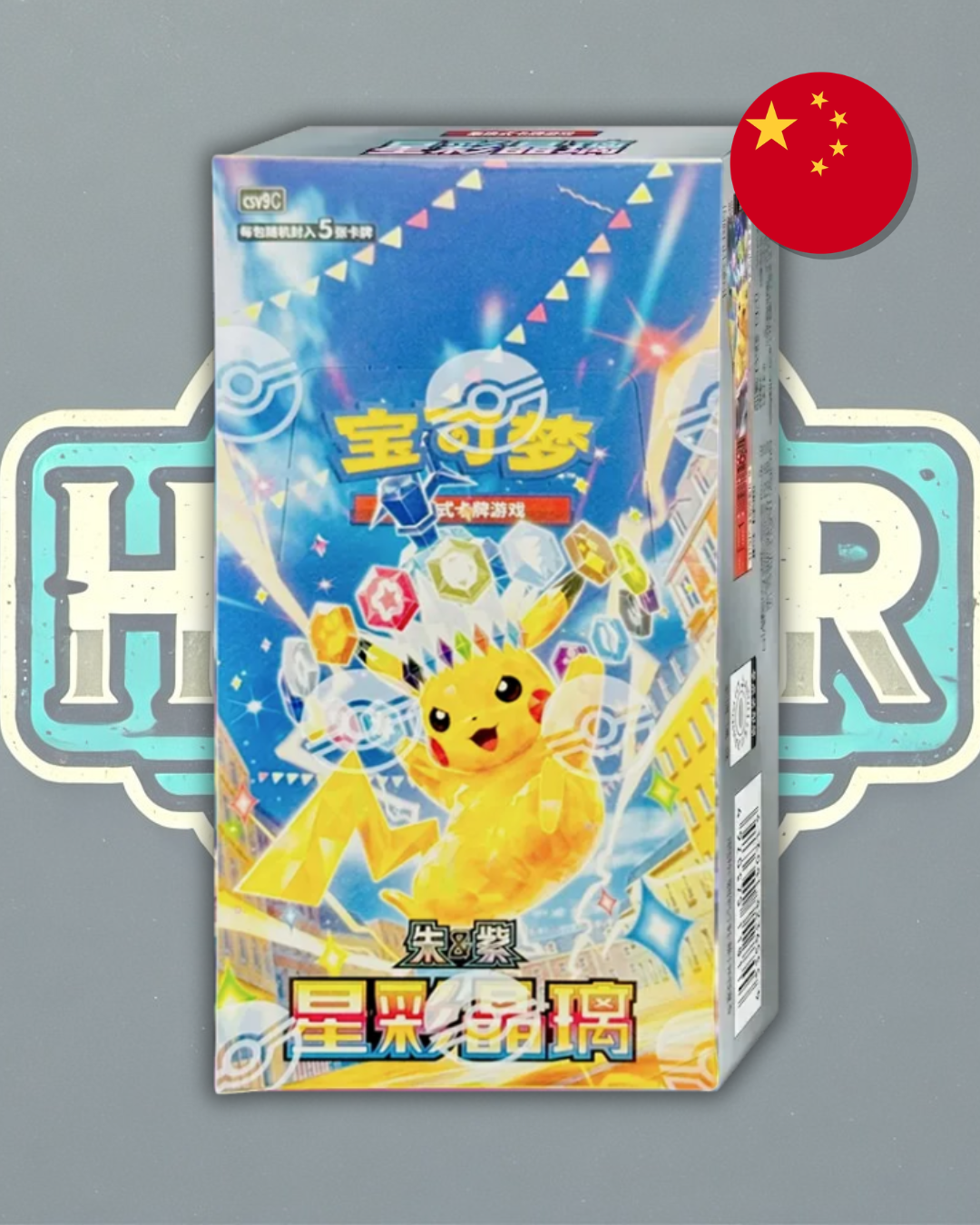 Pokémon Stellar Crystals CSV9C Box