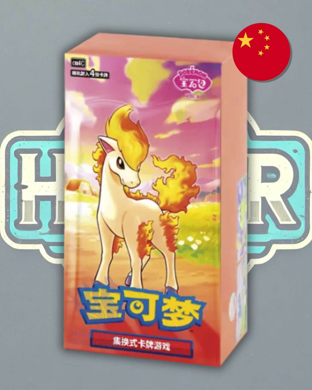 Booster Box de Gem Pack vol4
