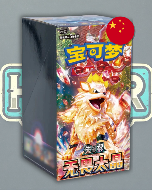 Booster Box de Fearless Terastal (Chinese)