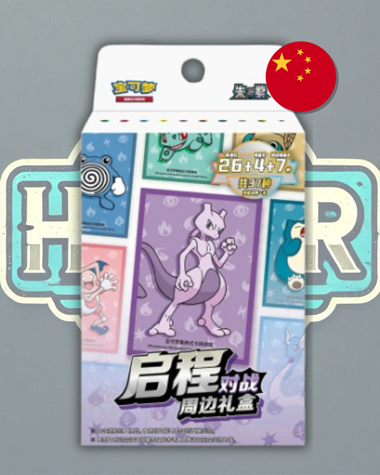Gift Box de Mewtwo –  Journey Battle Peripheral (Chinese)