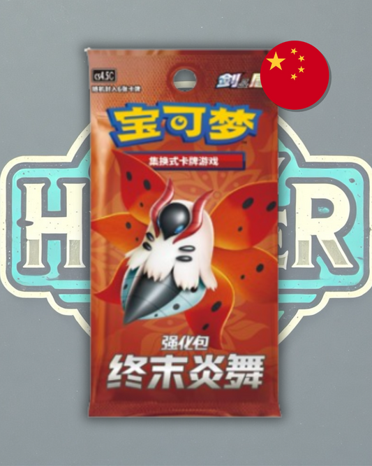 Sobre de Final Flame Dance (CS4.5)