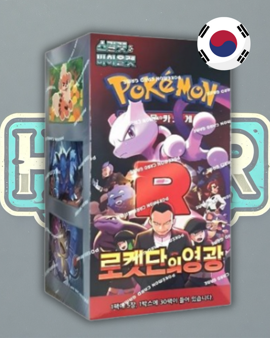 Caja de The Glory of Team Rocket (Coreano)