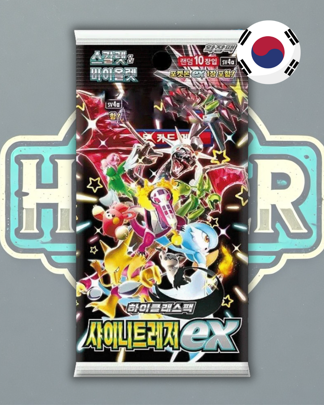 Sobre de Shiny Treasure ex (Coreano)