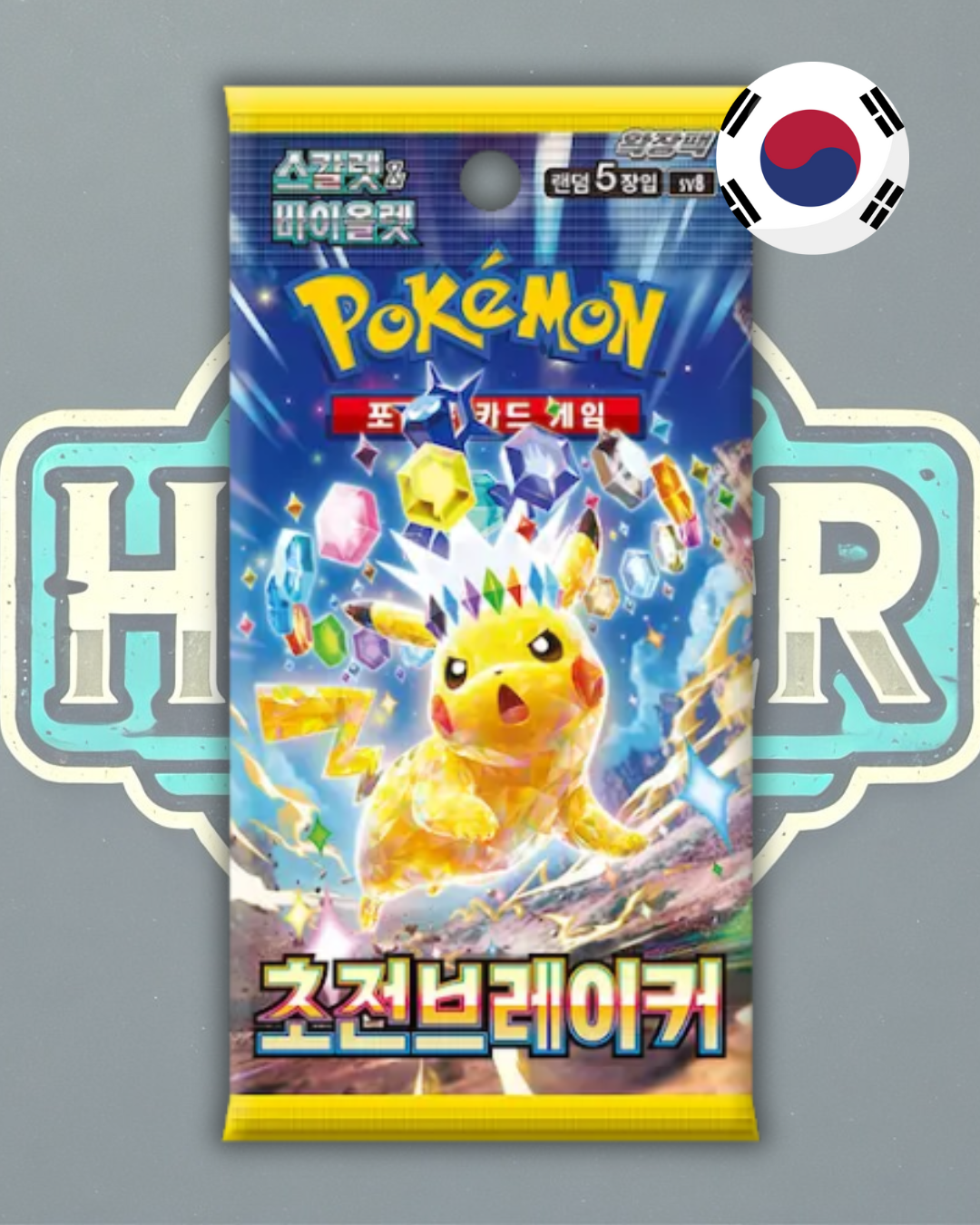 Sobre de Super Electric Breaker (Coreano)