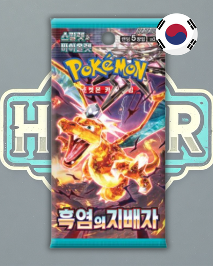 Sobre de Ruler Black of the Flame (Obsidian Flames) (Coreano)