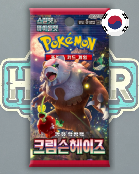 Sobre de Crimson Haze (Coreano)