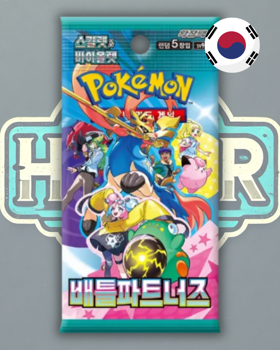 Sobre de Battle Partners (Coreano)