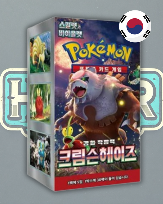 Caja de Crimson Haze (Coreano)