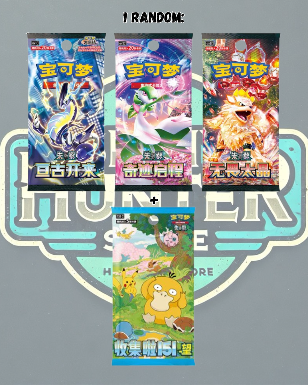 Gift Box de Bulbasaur –  Journey Battle Peripheral (Chinese)