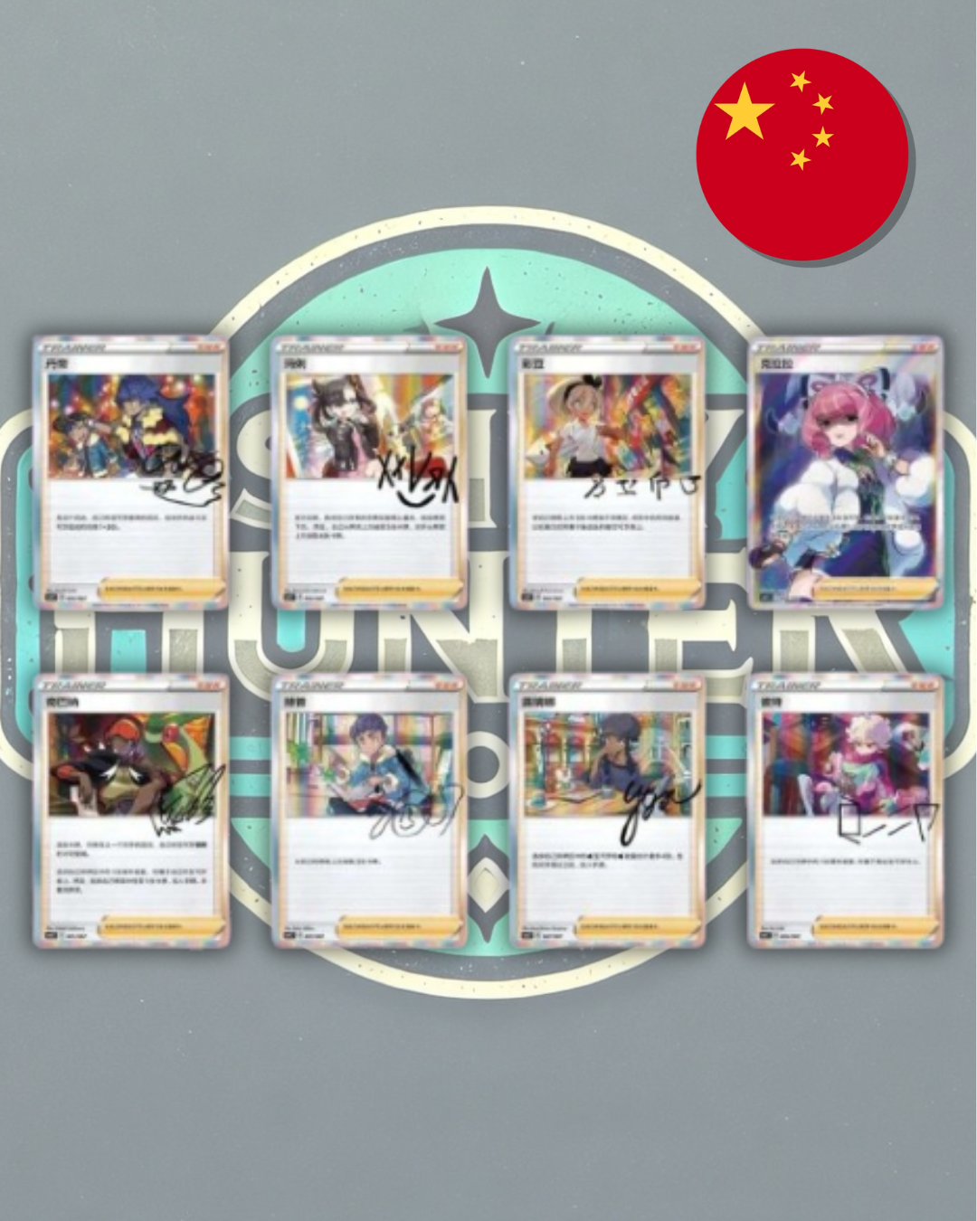 Pokemon Trainer Collection Gift Box