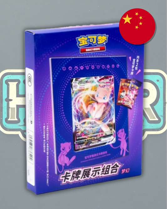 Mew Card Frame Gift Box