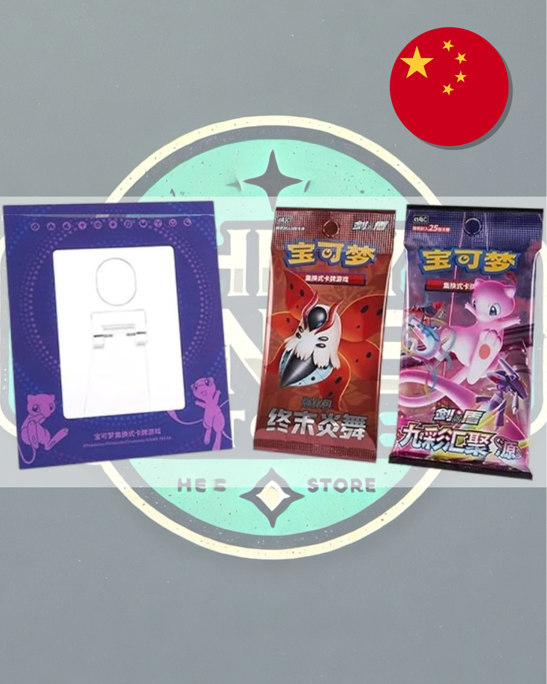 Mew Card Frame Gift Box