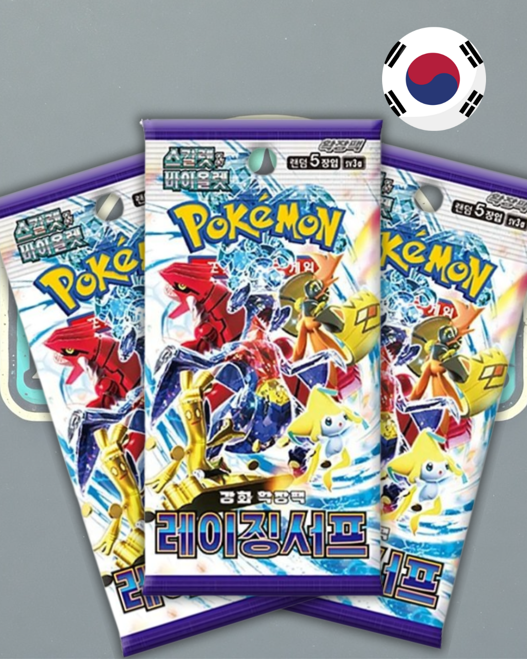 Pack de sobres de Scarlet & Violet: Raging Surf