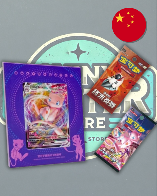 Mew Card Frame Gift Box