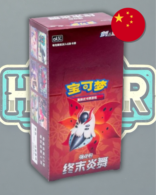 Caja de Final Flame Dance (CS4.5)