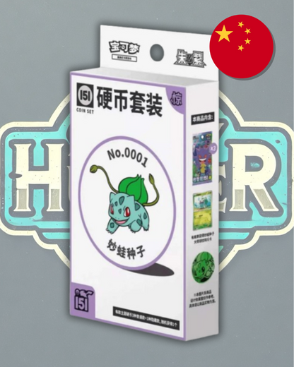 Collect 151 Surprise - Coin Set