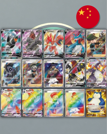 Vivid Portrayals CS2AC Obsidian (Charizard) - Jumbo 25 cards Booster Pack