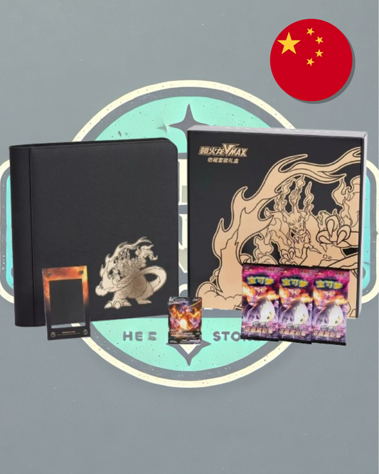 Charizard VMAX Collection