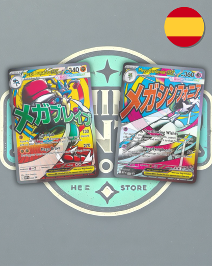 [PREVENTA] Ascended Heroes - Premium Poster Collection (ESP)