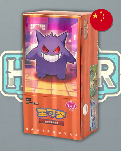 Pokémon Booster Box de Gem Pack vol3
