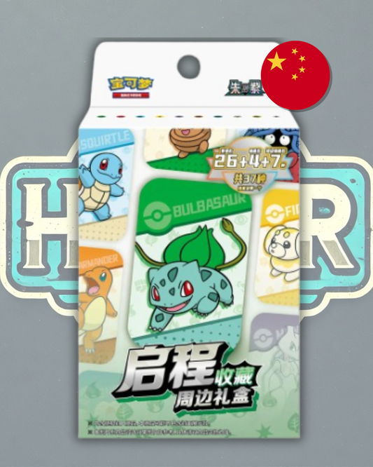 Gift Box de Bulbasaur –  Journey Battle Peripheral (Chinese)
