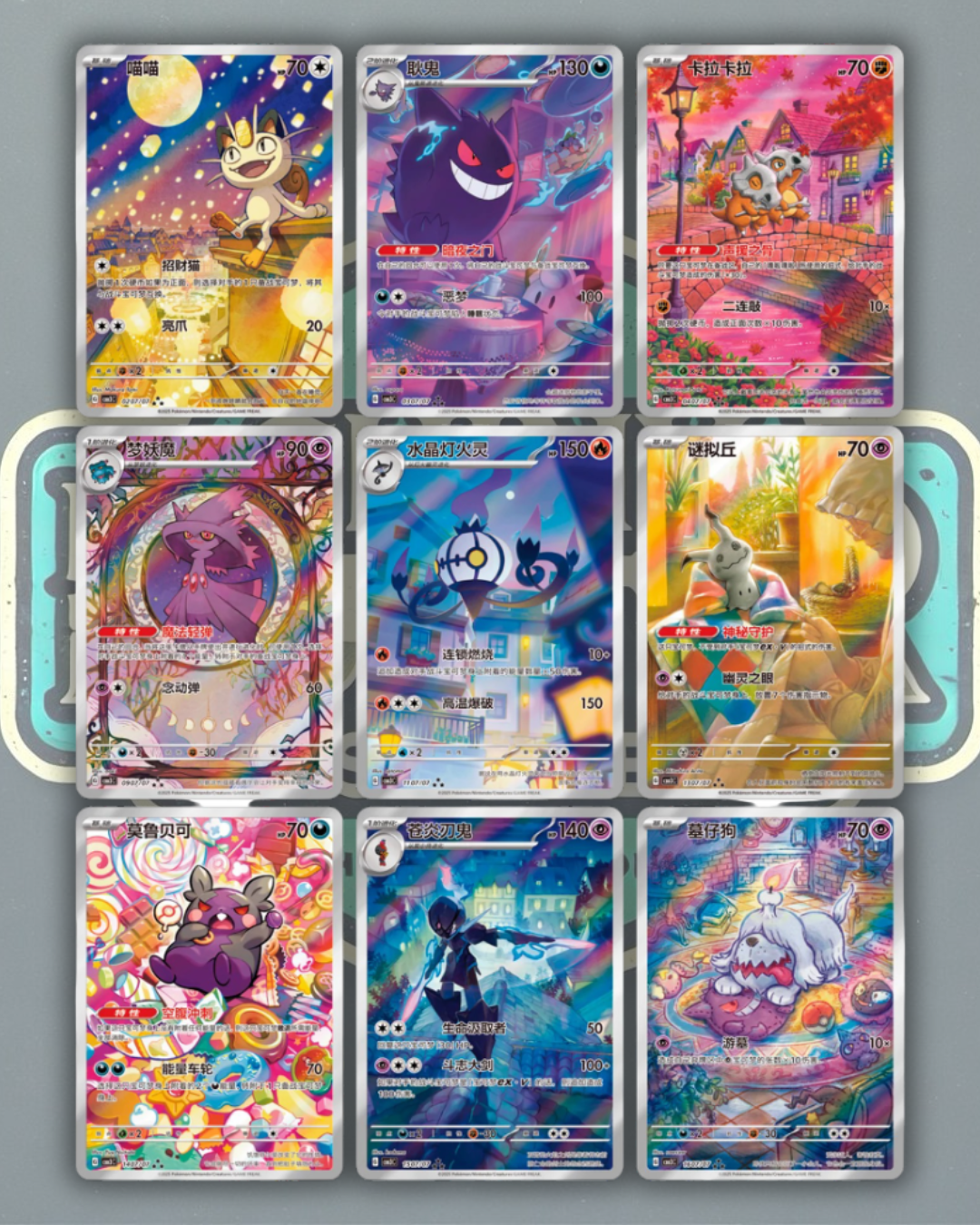 Pokémon Booster Box de Gem Pack vol3