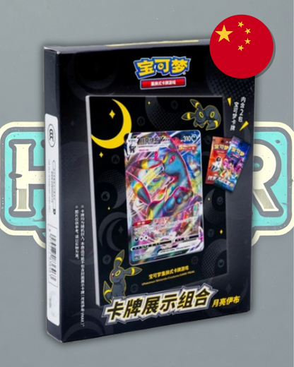 Umbreon Card Frame Gift Box