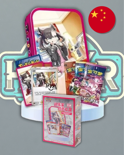 Pokemon Trainer Collection Gift Box