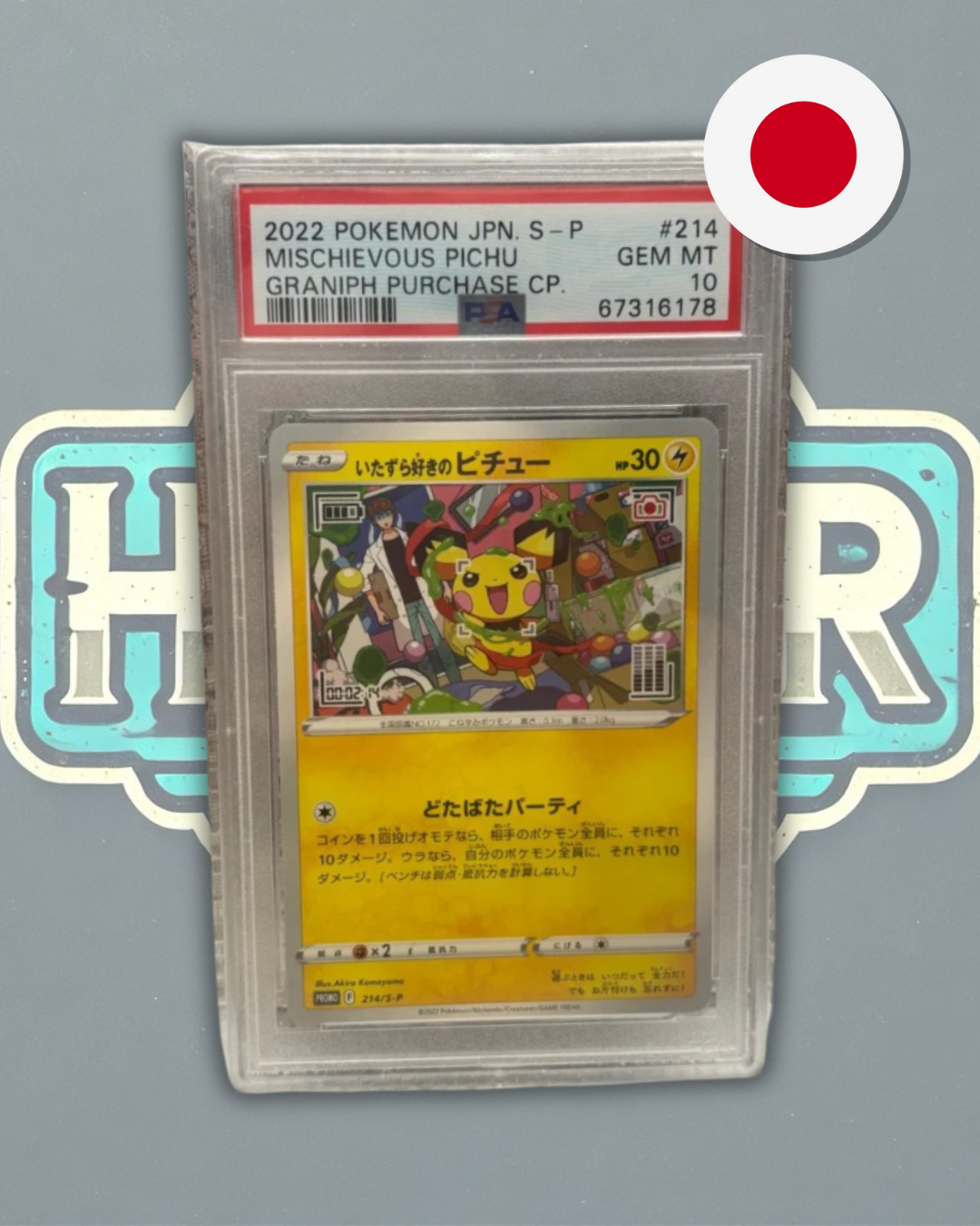 PSA 10 - Pichu 2022 Pokemon JPN S-P