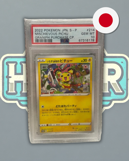 PSA 10 - Pichu 2022 Pokemon JPN S-P
