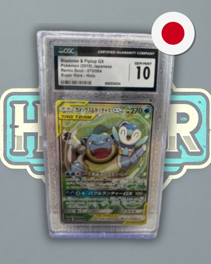 CGC 10 - Blastoise & Piplup GX