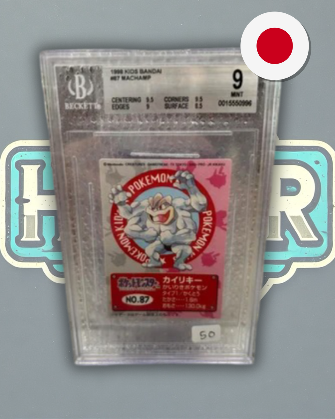 Beckett 9 - Machamp 1998